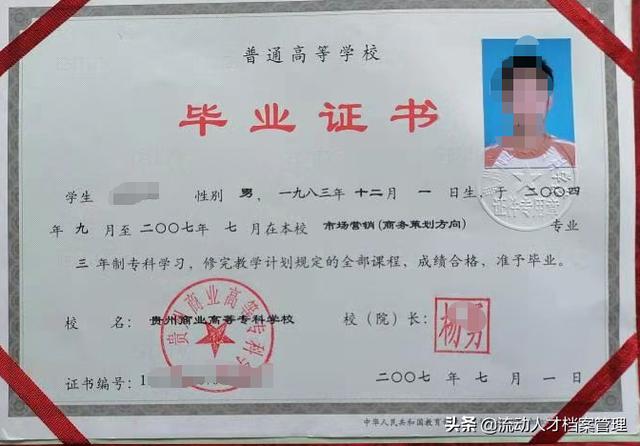 退役军人回到地方工作后，提升学历的几种途径