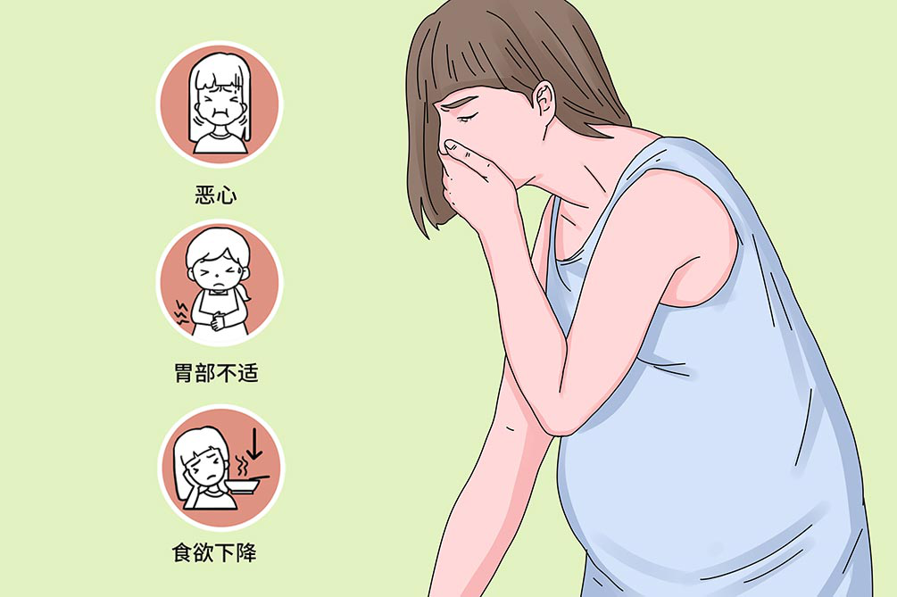 妊娠剧吐严重时会致命,千万别大意!