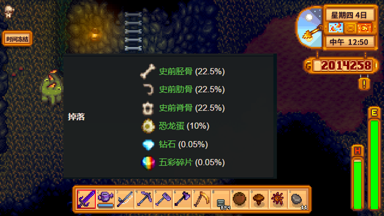 星露谷物语:千辛万苦搞不来恐龙蛋?老实人才去钓鱼挖蚯蚓!