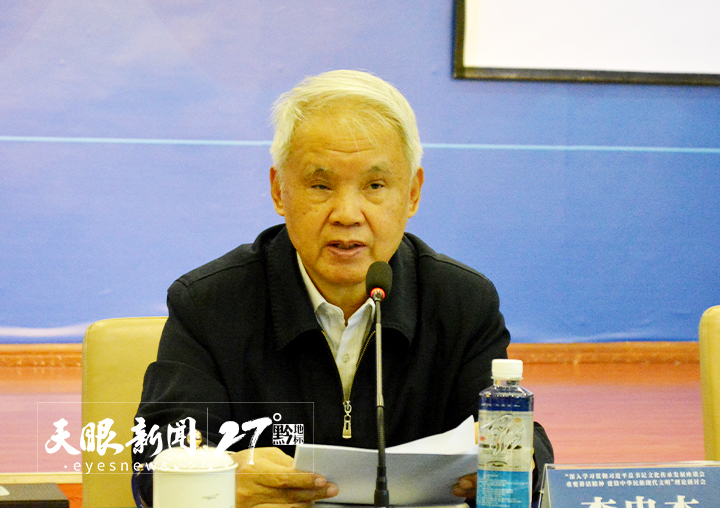 名家观点|李忠杰:为中华民族现代文明的建设作出贵州贡献