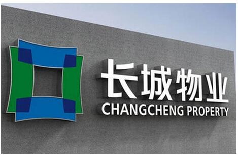 长城物业赴港ipo:独立物管公司毛利不高