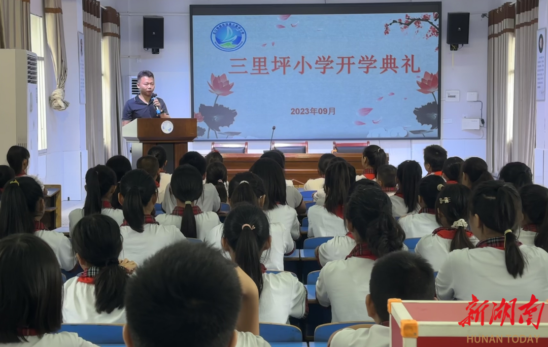 芷江三里坪小学图片