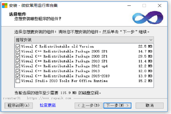 由于找不到msvcp140d无法继续执行代码