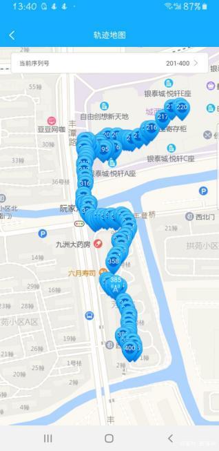 行车轨迹查询