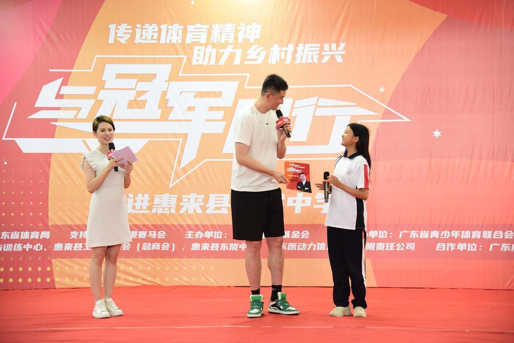 "与冠军同行"助力乡村振兴,杜锋走进惠来县东陇中学