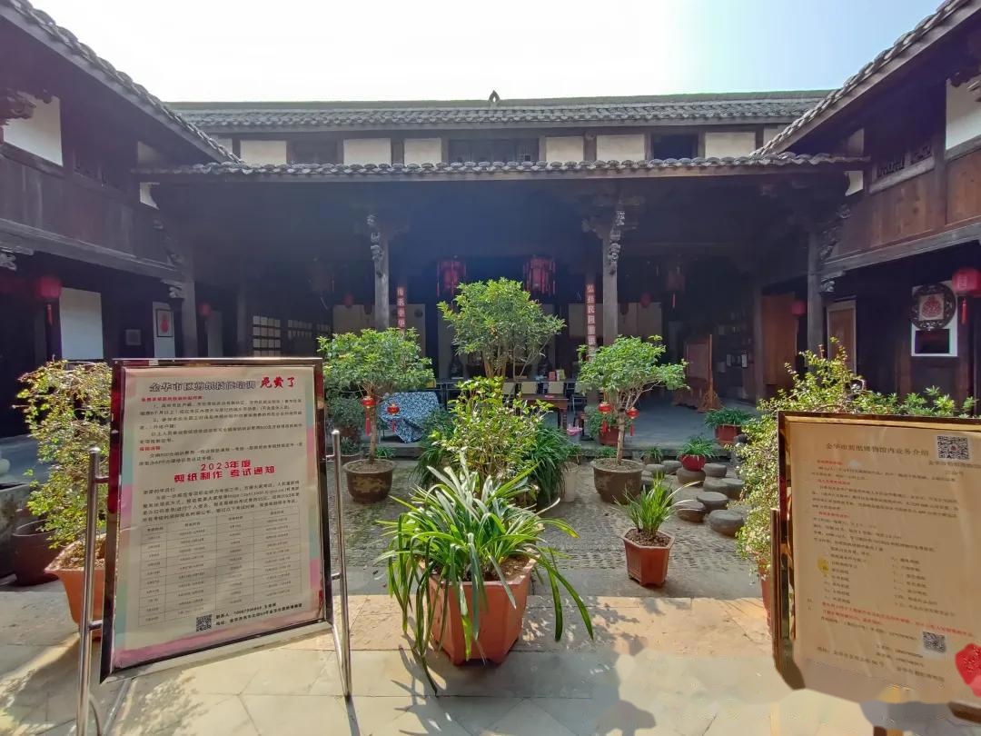 金华剪纸博物馆,蚌埠市博物馆