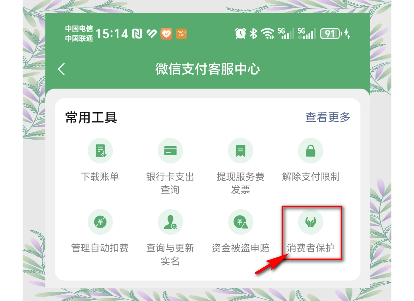 设置密码保护，文件夹如何设置密码保护