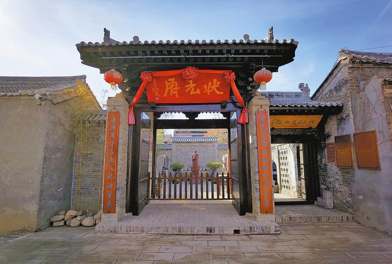 行走韩城 状元府博物馆