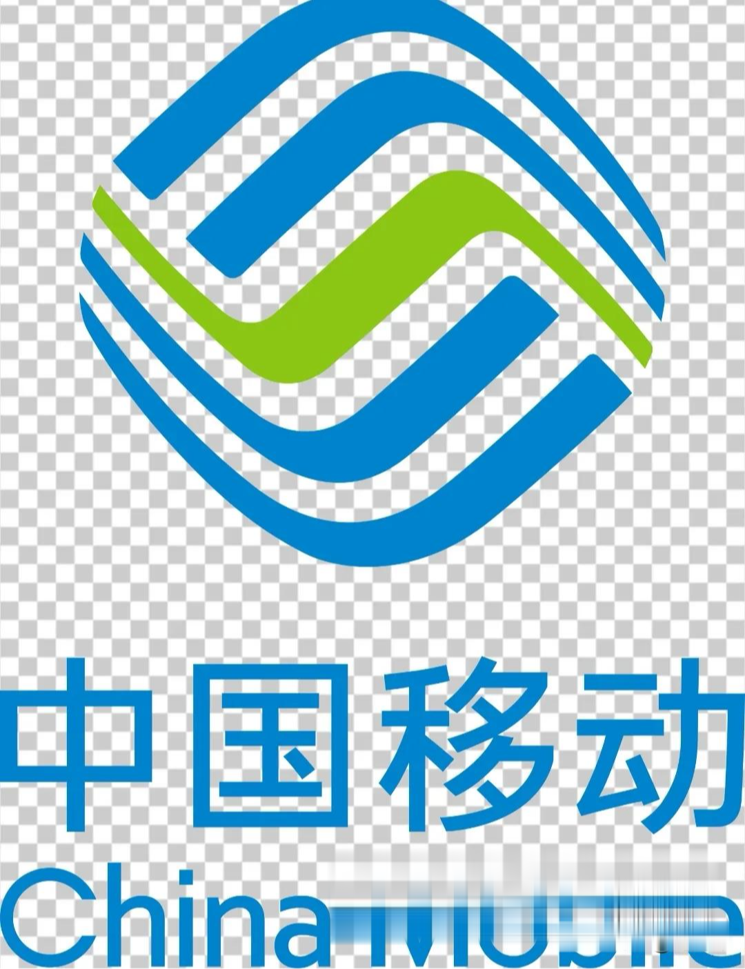 中国移动老总魏明的堕落史