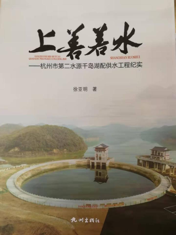 为大时代里的"小人物"造像——评徐亚明的《上善若水》