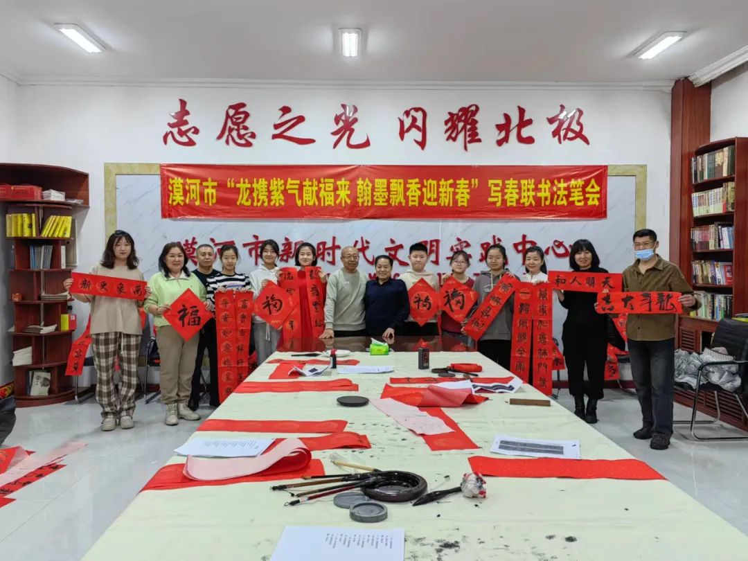 【文明创建】漠河市举行迎新春·送春联活动