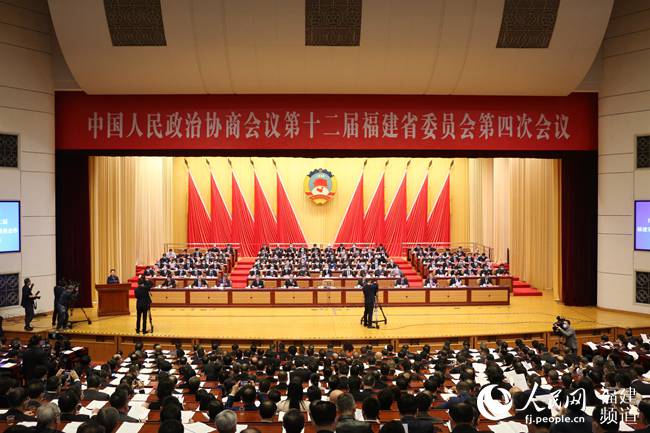 福建省政协十二届四次会议在福州开幕