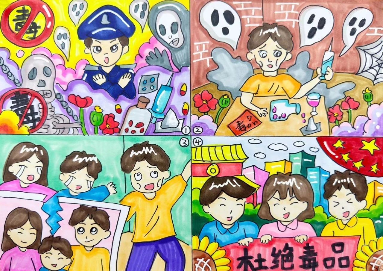 长宁区青少年禁毒四格漫画大赛获奖作品出炉!