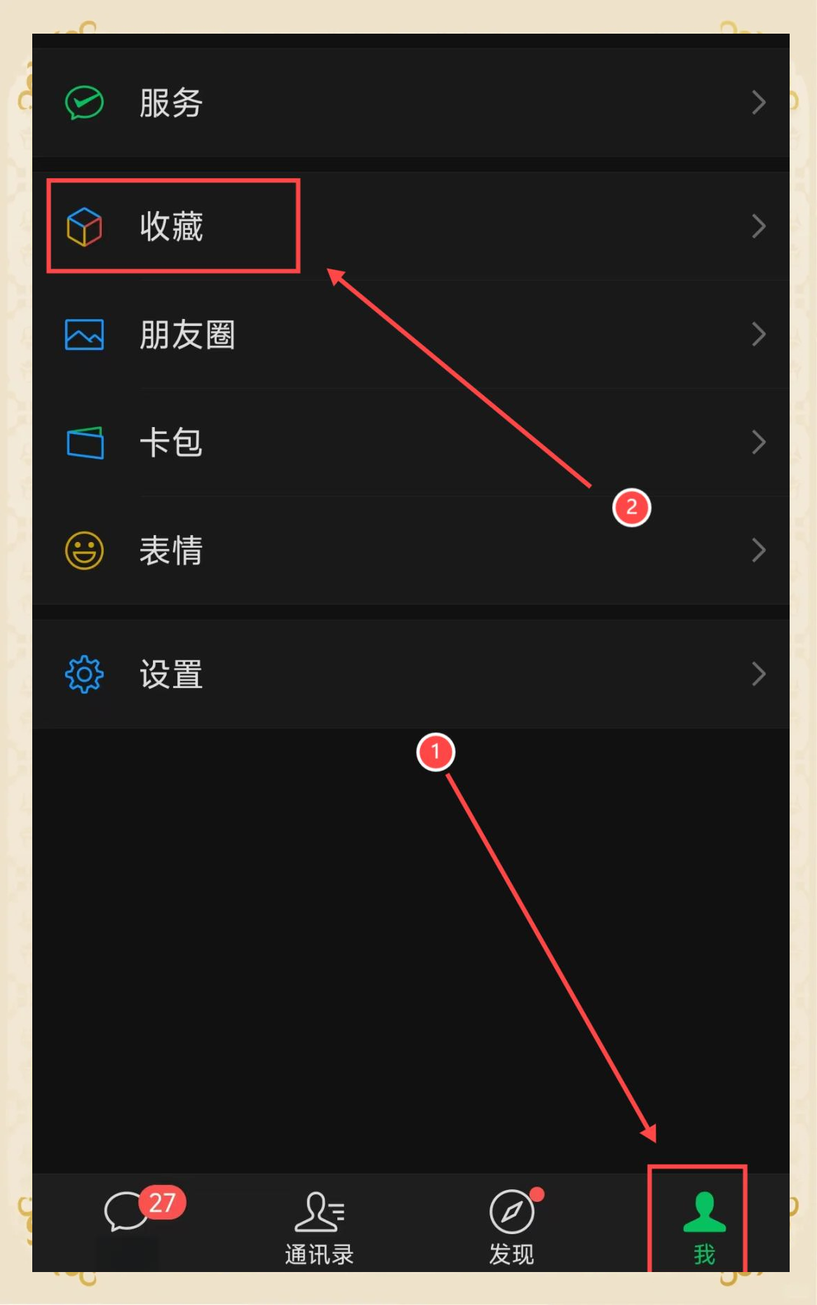 短信里怎样用语音发短信文字转发到微信群里 短信里怎样用语音发短信文字转发到微信群里