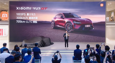 千匹马力、续航超700km！小米YU7 GT车厘子红官图发布