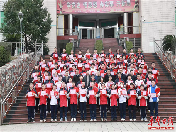 资兴市立中学举行2023年上期开学典礼