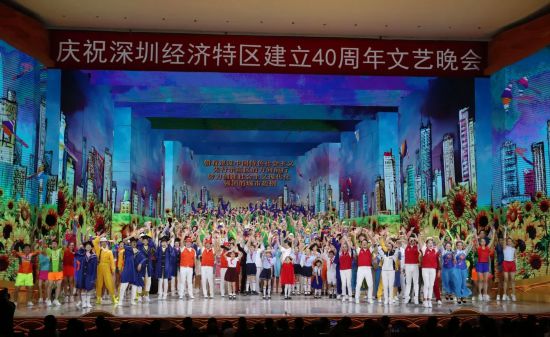 "逐梦 先行——庆祝深圳经济特区建立40周年文艺晚会"惊艳亮相