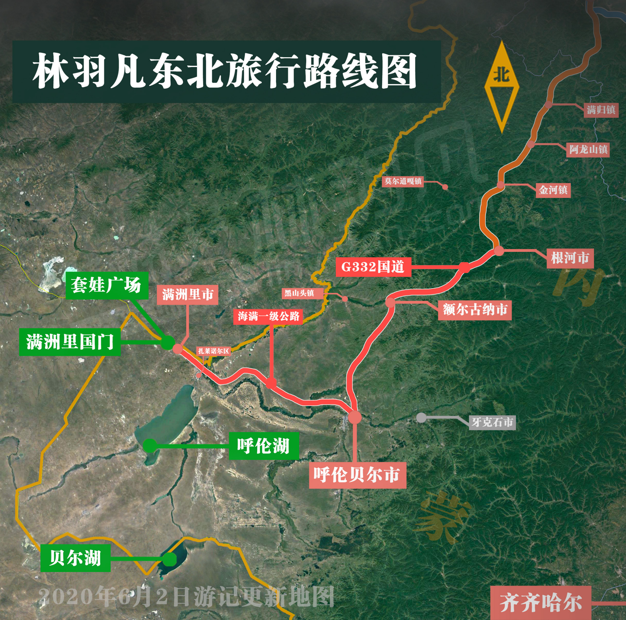 自驾游到内蒙,满洲里第五代国门景区一日游,见到伟岸的国门!