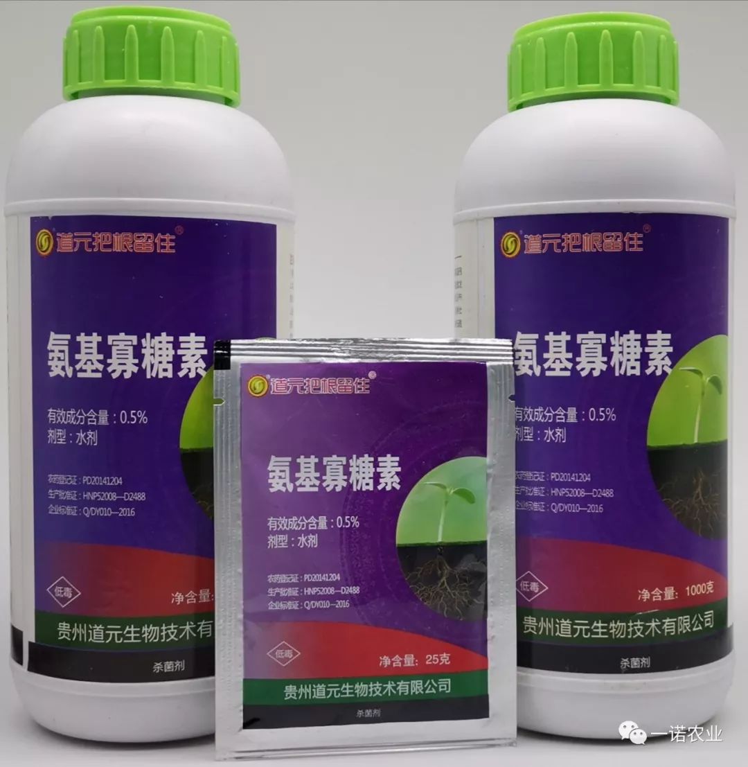 道元卫士丙硫唑 系列产品的介绍及应用