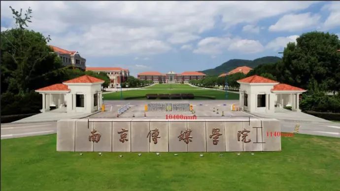 扩招820人,南京传媒学院2022年艺术类专业招考有这些变化