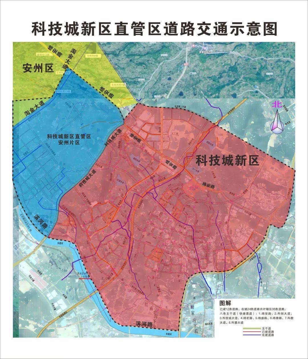 注意啦!科技城新区建立,绵阳市公安局交警支队直属二大队辖区有变!