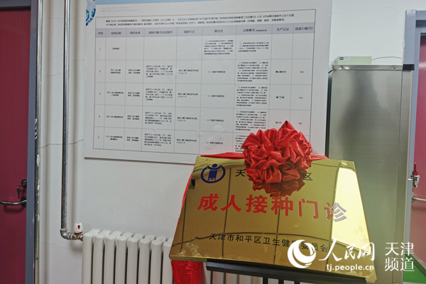 天津医科大学第三附属医院当天就能挂上号-天津医科大学第三附属医院当天就能挂上号吗 