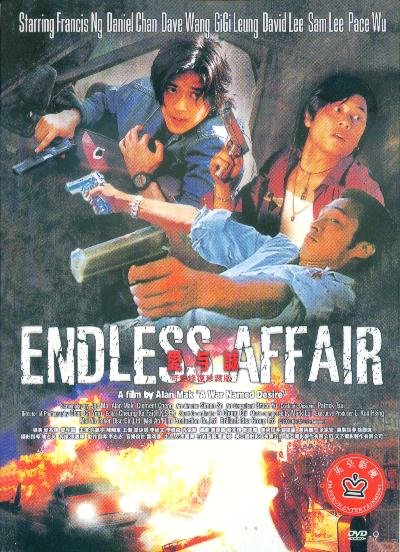 《爱与诚》电影高清迅雷下载