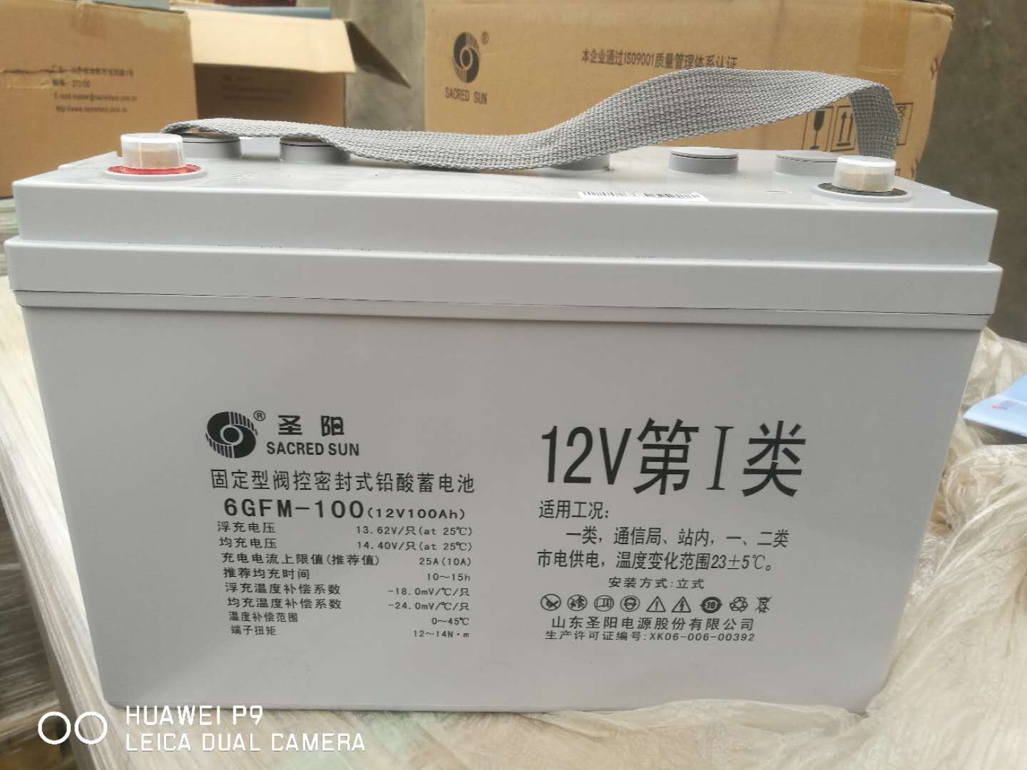 圣阳铅酸蓄电池sp12-100 12v100ahups电源机房用直流屏山东现货