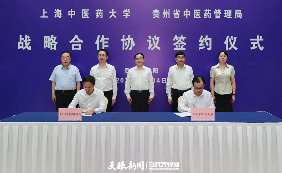 徐麟会见上海中医药大学党委书记曹锡康,校长季光一行