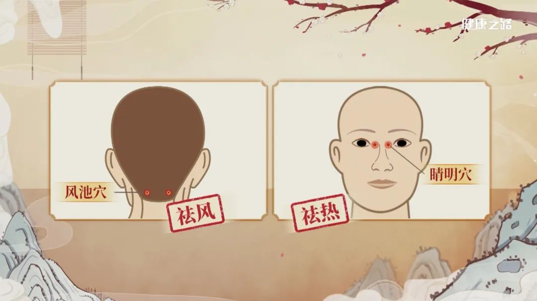 太有用了!感冒,头疼,眼睛干涩,三组穴位轻松解决!