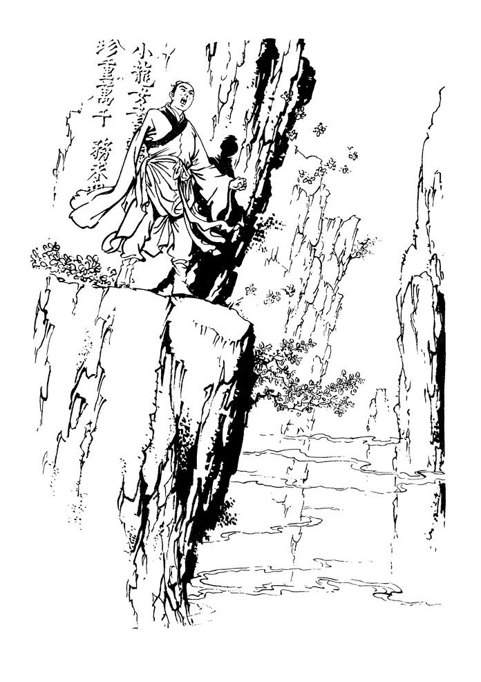 《倚天》最低调的世外高人,掌法不输降龙十八掌,武功超越张三丰