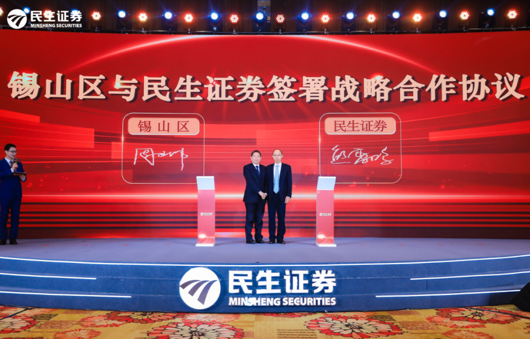 这场券商策略会人气爆棚参会公司破千还来了200位董事长