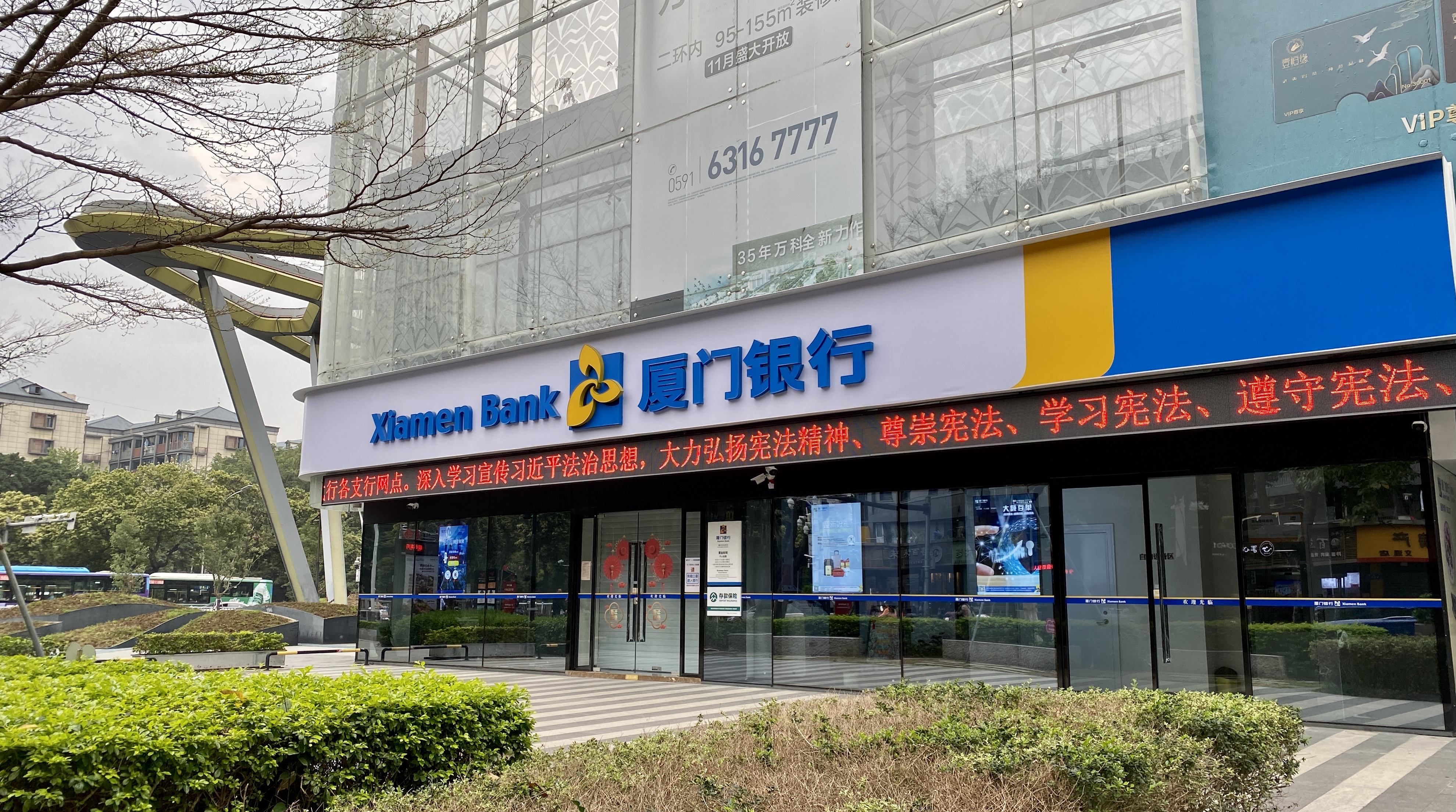 厦门哪家银行有流水贷款 baijiahao.baidu.com