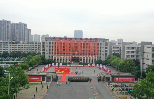 合肥高升学校成功举办建校20周年校庆盛会