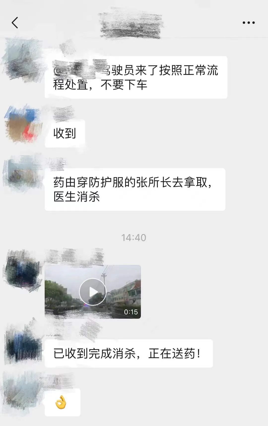 生死速递!一场3个小时189公里的生命接力