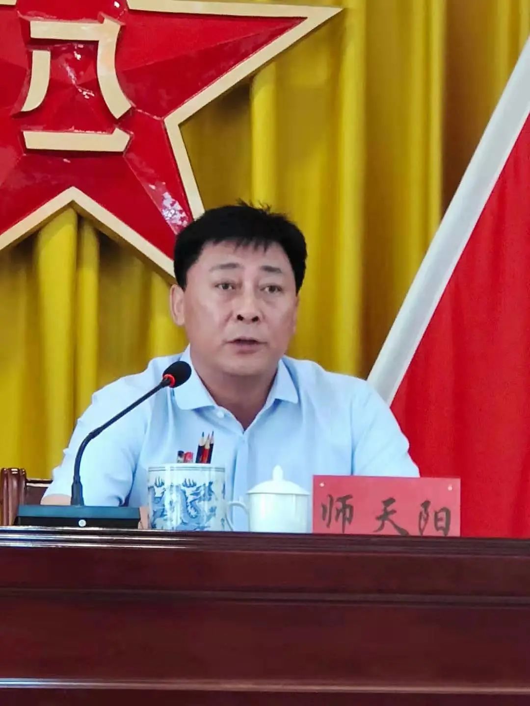 县委常委,常务副县长师天阳发表重要讲话.