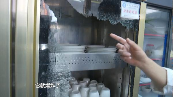 "砰"!消毒柜门自己炸裂了,贵阳老板联系商家后也"炸裂"了