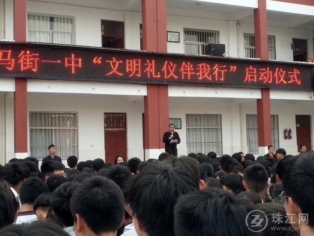 罗平县马街第一中学:行为养成教育 传承文明礼仪