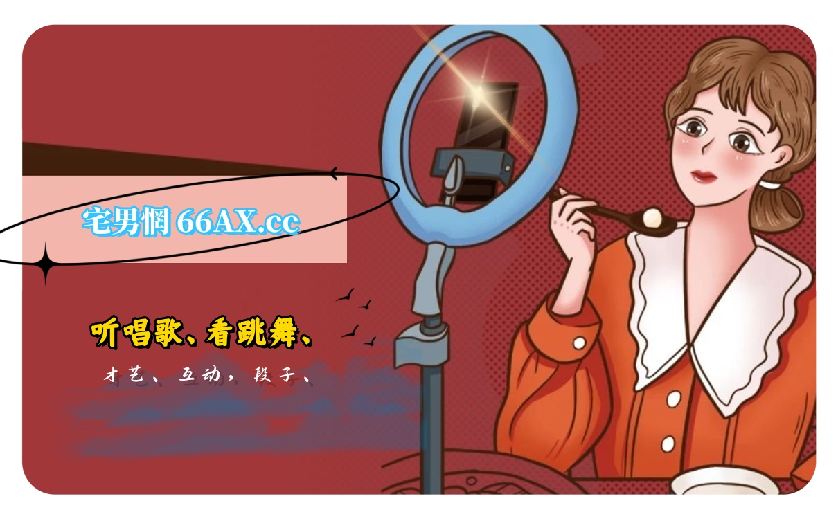 两人打扑克真实视频直播