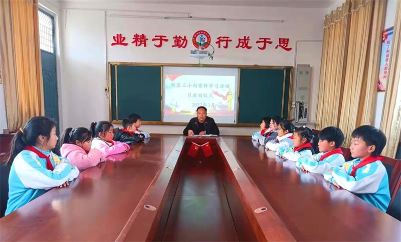 新店三小积极开展学雷锋月活动