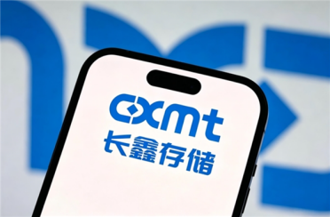 长鑫科技中签号出炉：中签率约为0.47%