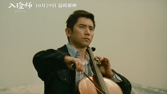 新浪娱乐讯 9月27日,泷田洋二郎执导的经典电影《入殓师》4k修复版