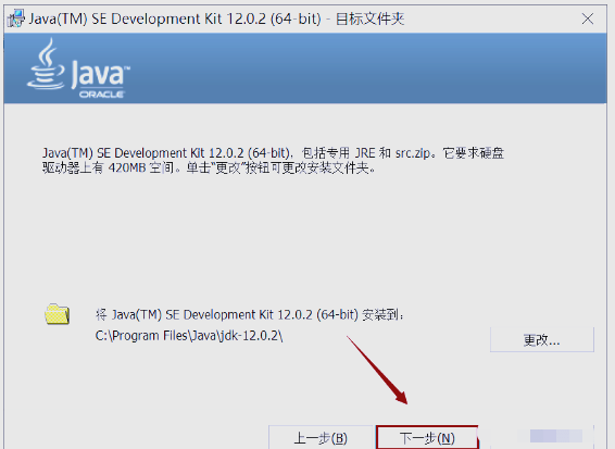 jdk配置环境变量，window 7 jdk配置环境变量