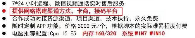 卡商接码贴吧 卡商接码贴吧