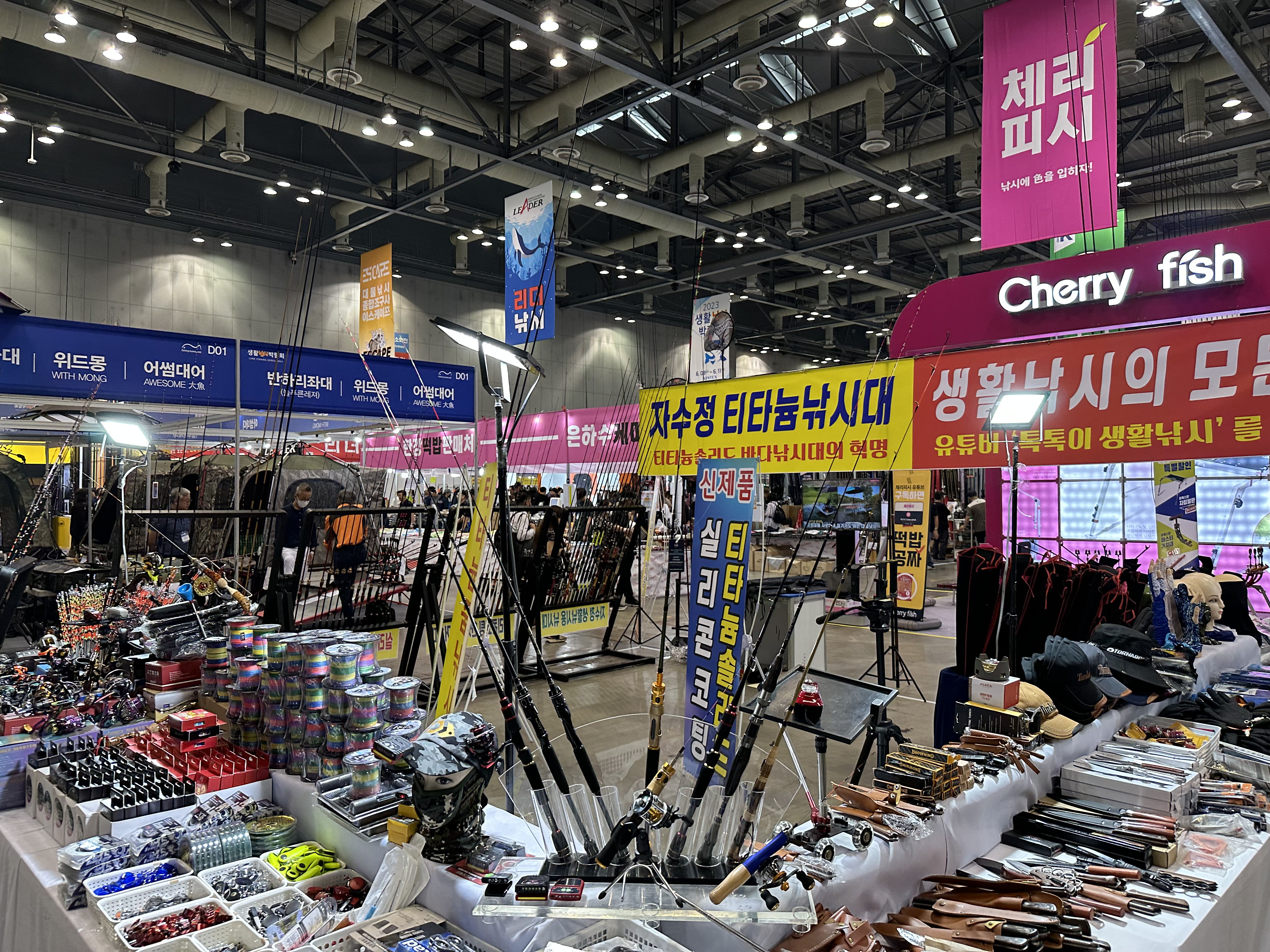 2024年韩国国际渔具展览会