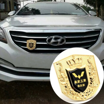 3个盾牌车标是什么车