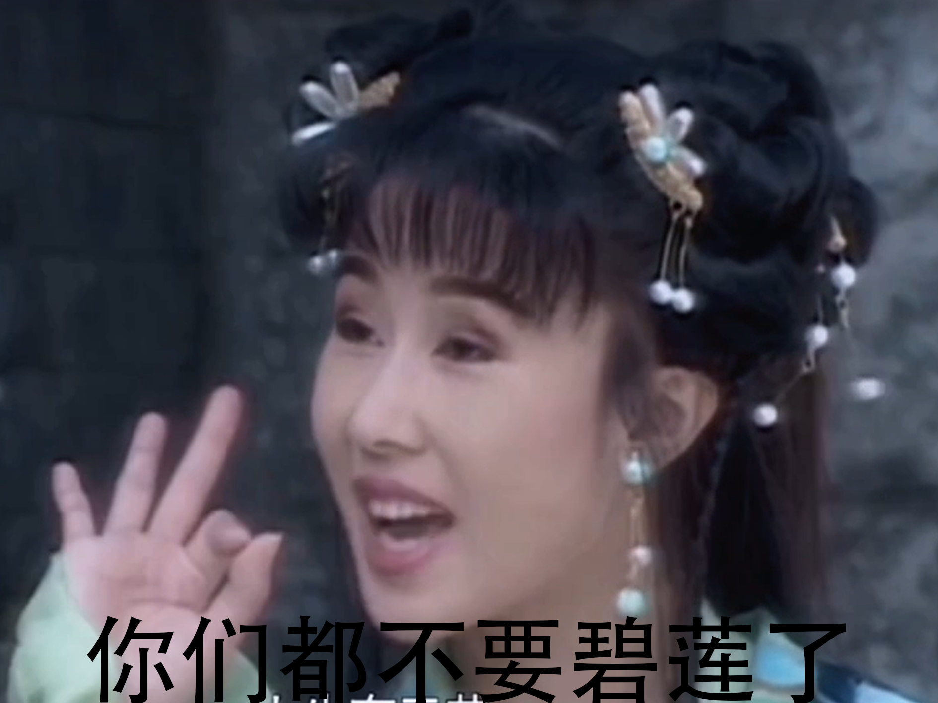 从赖昌星的"红楼",到段颖的"多人",诱惑无处不在