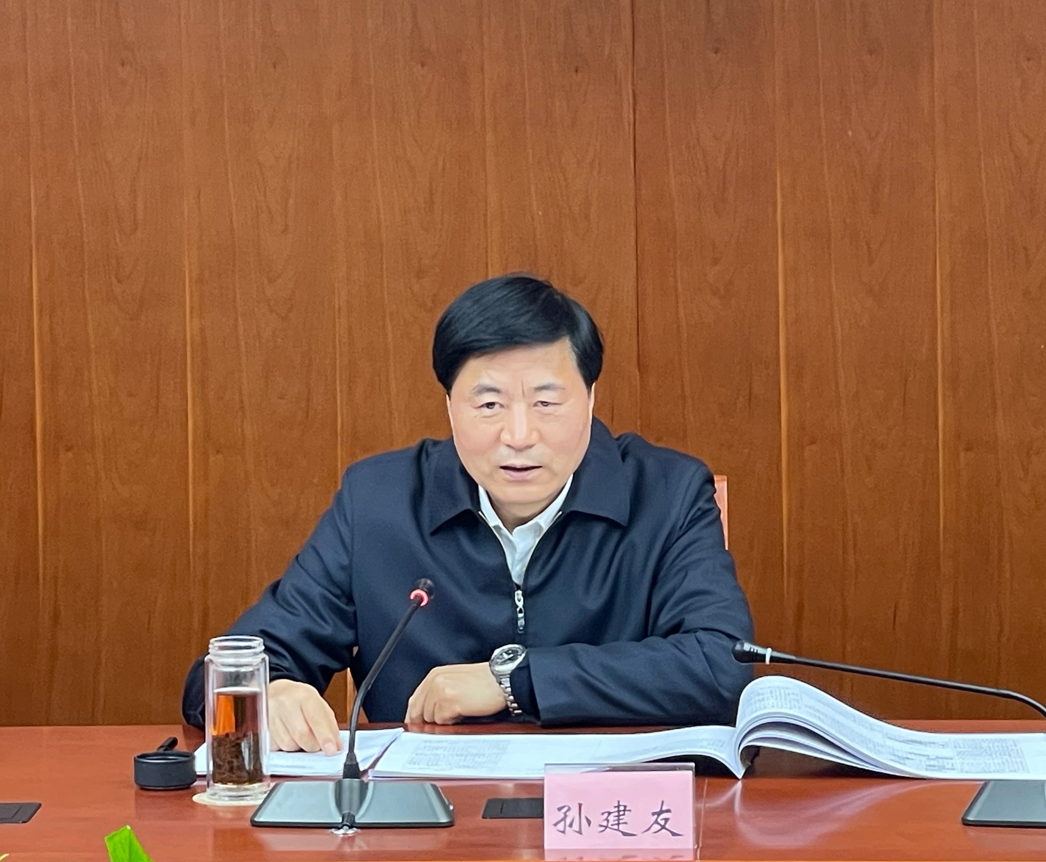 孙建友副主任出席市安全生产条例修订汇报座谈会