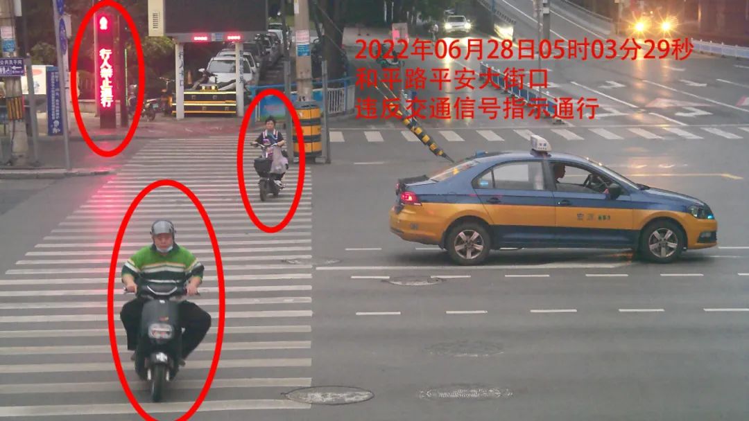 行人非机动车闯红灯曝光违法不息曝光不停严查不止