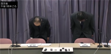 躬匠精神再现！日本航空承认飞行汽车项目骗补超2.8亿日元 总裁鞠躬道歉